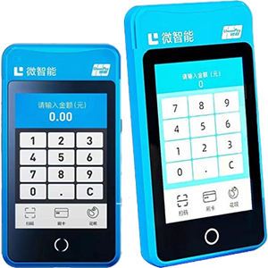 黄埔拉卡拉微智能POS机